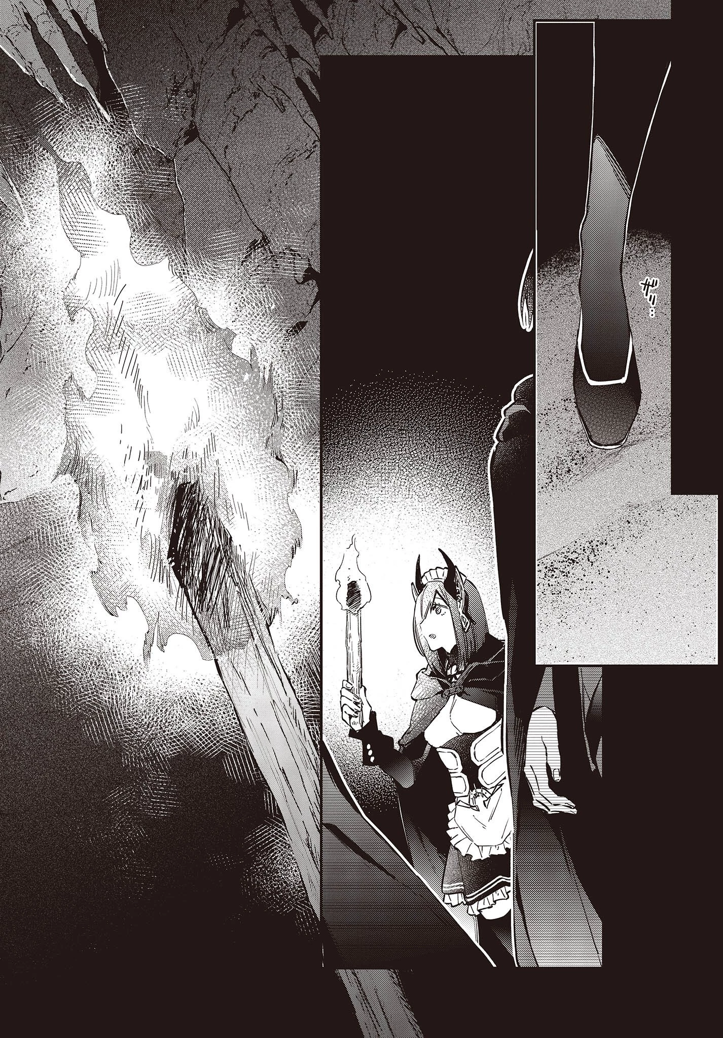 リアリスト魔王による聖域なき異世界改革 第44話 - 20