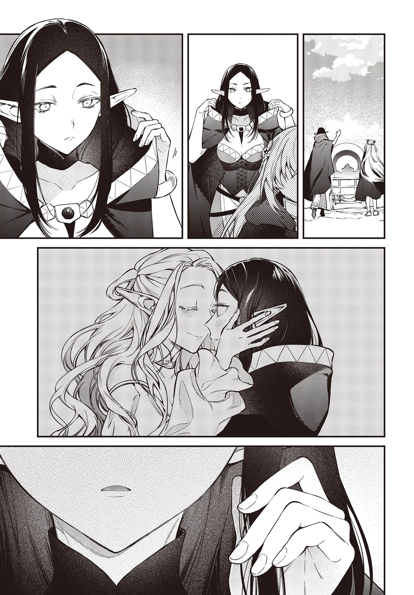 リアリスト魔王による聖域なき異世界改革 第46話 - 27