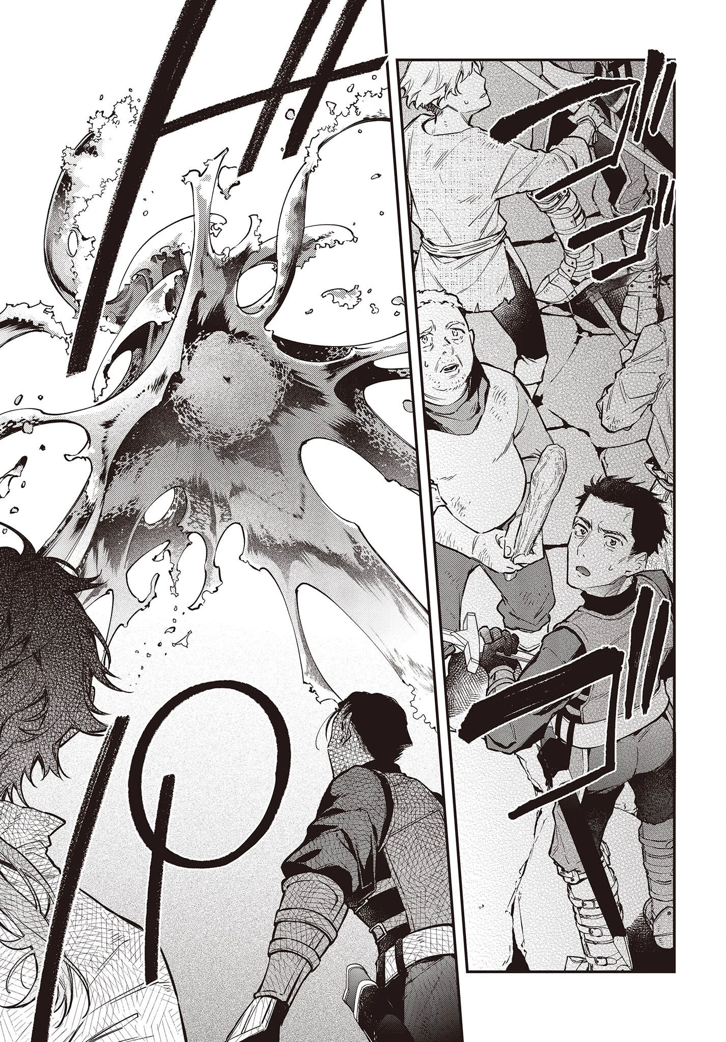 リアリスト魔王による聖域なき異世界改革 第48話 - 7