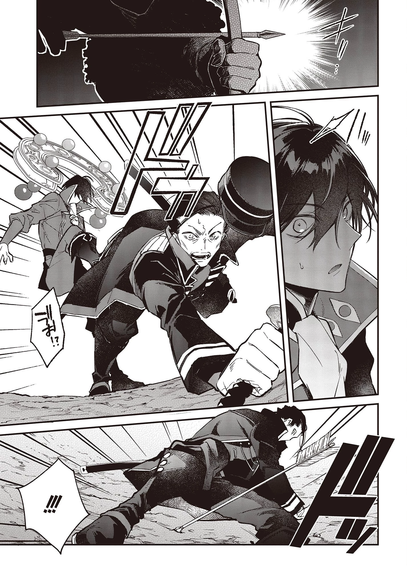 リアリスト魔王による聖域なき異世界改革 第50話 - 3