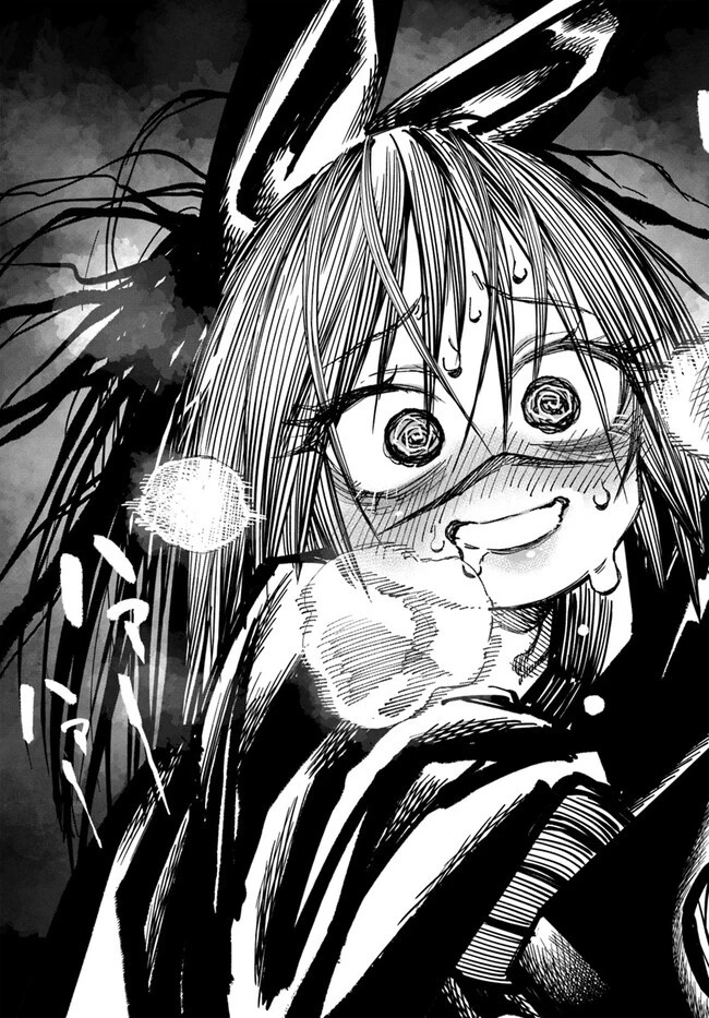 異世界サムライ 第12.2話 - 24