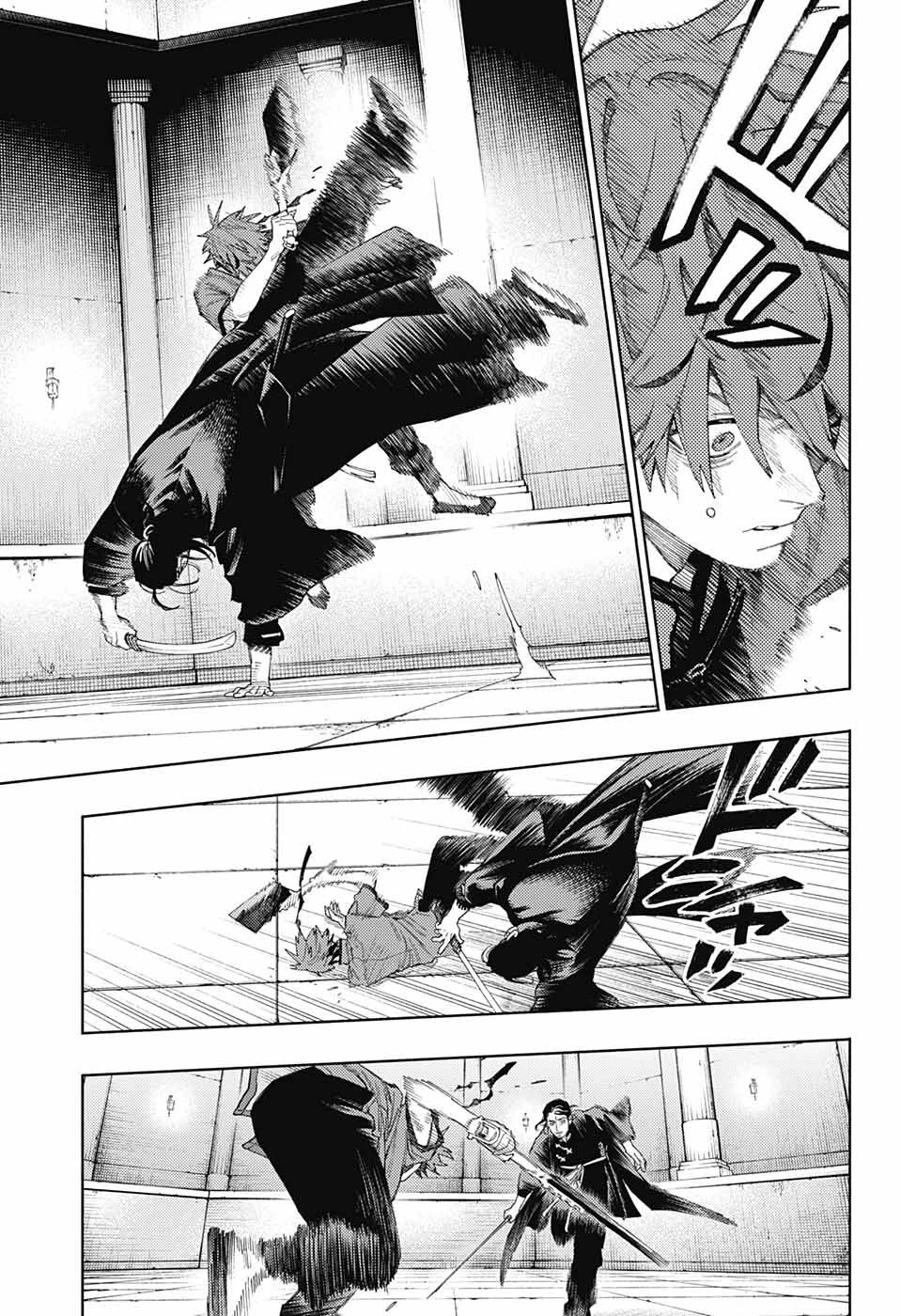 極楽街 第13話 - 17