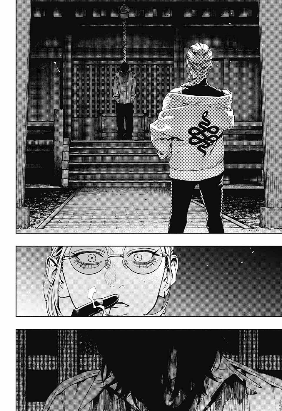 極楽街 第13話 - 28