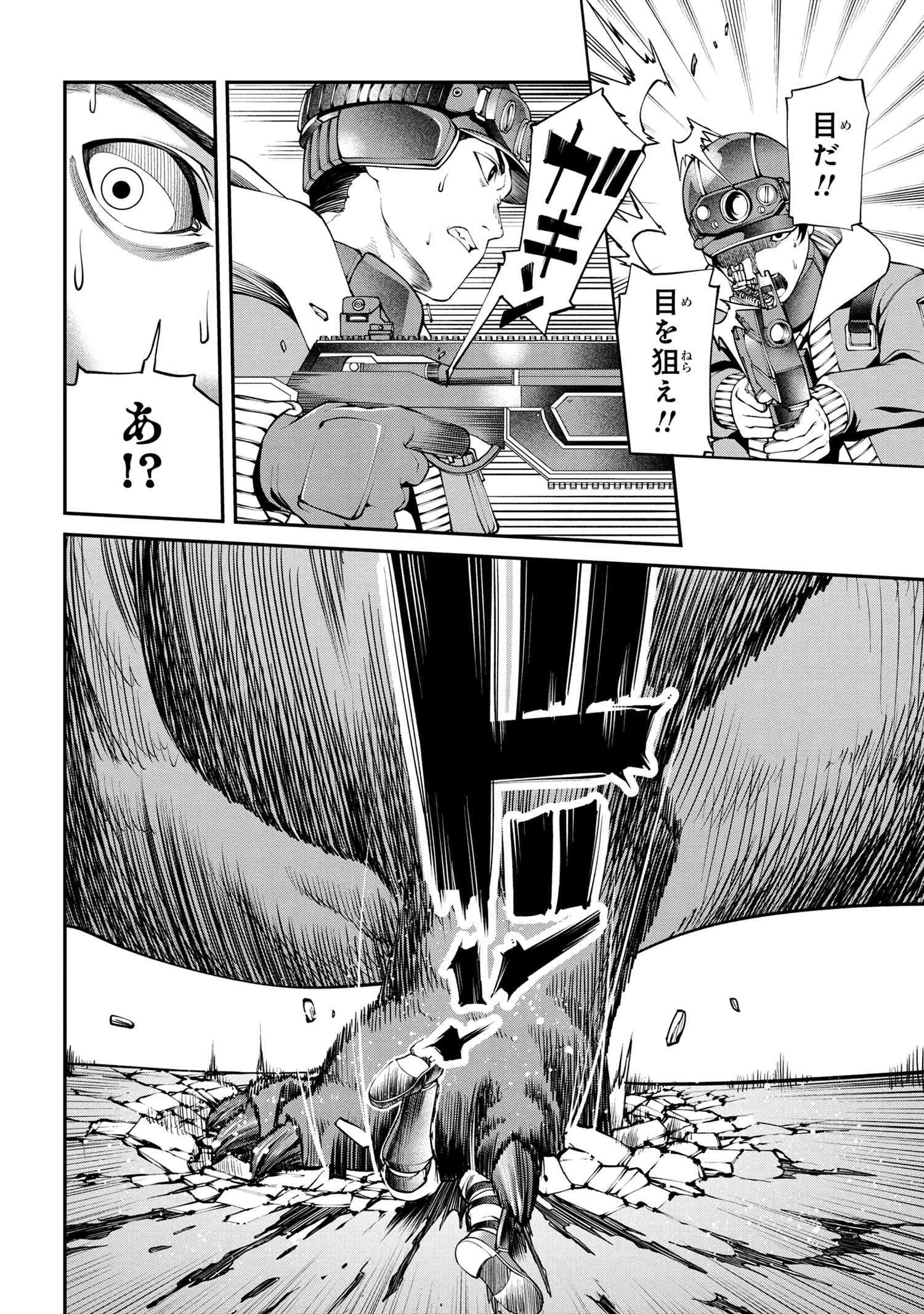 GAMERA -Rebirth- コードテルソス 第1話 - 33