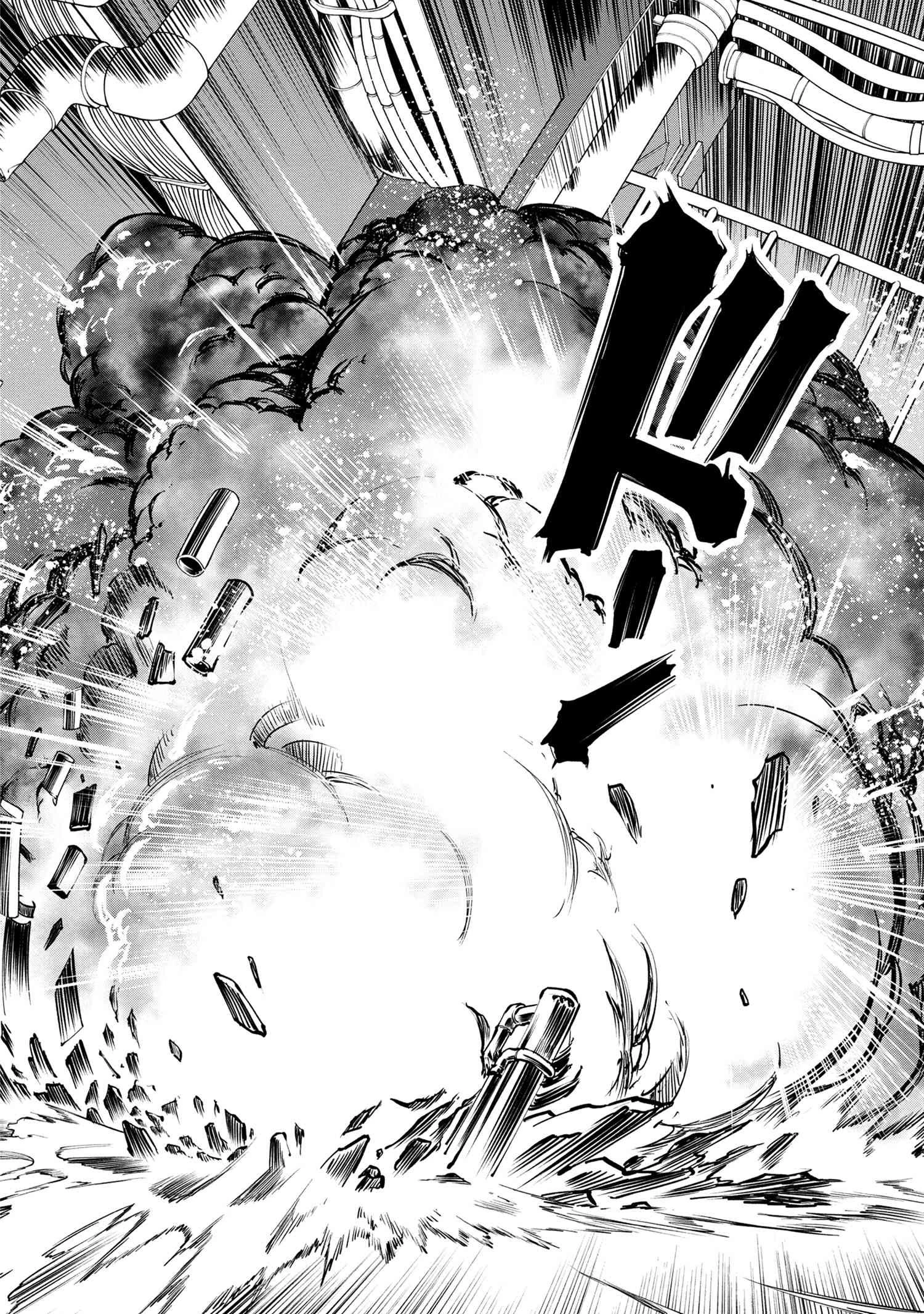 GAMERA -Rebirth- コードテルソス 第1話 - 41