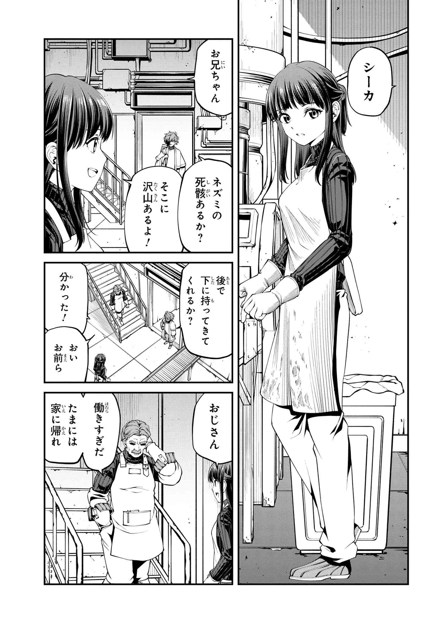 GAMERA -Rebirth- コードテルソス 第2.1話 - 9