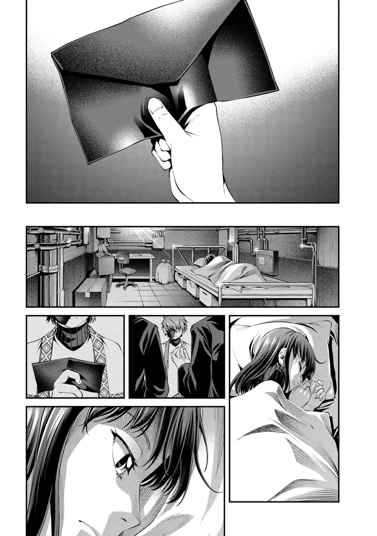 GAMERA -Rebirth- コードテルソス 第2.1話 - 22