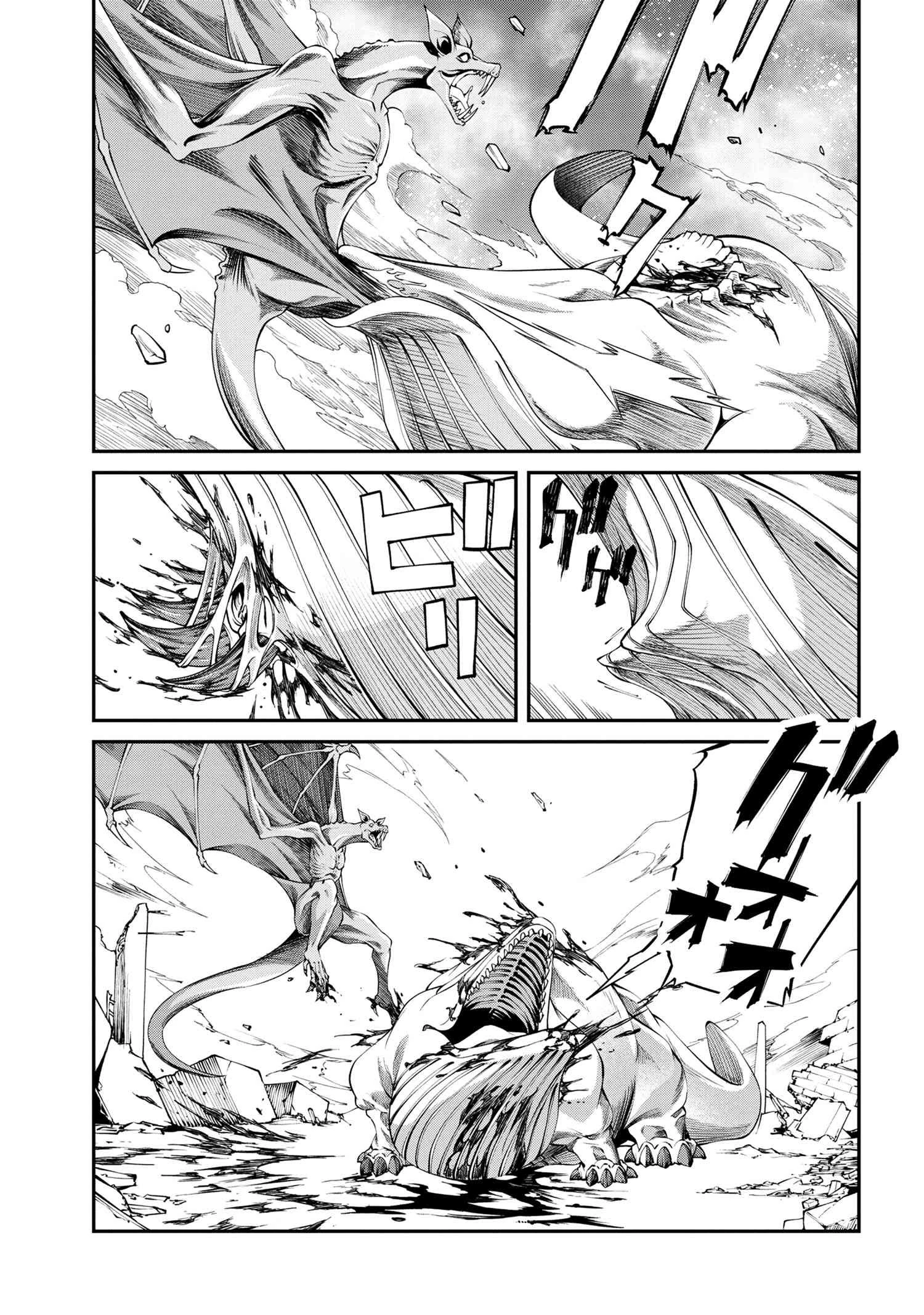 GAMERA -Rebirth- コードテルソス 第3.1話 - 25