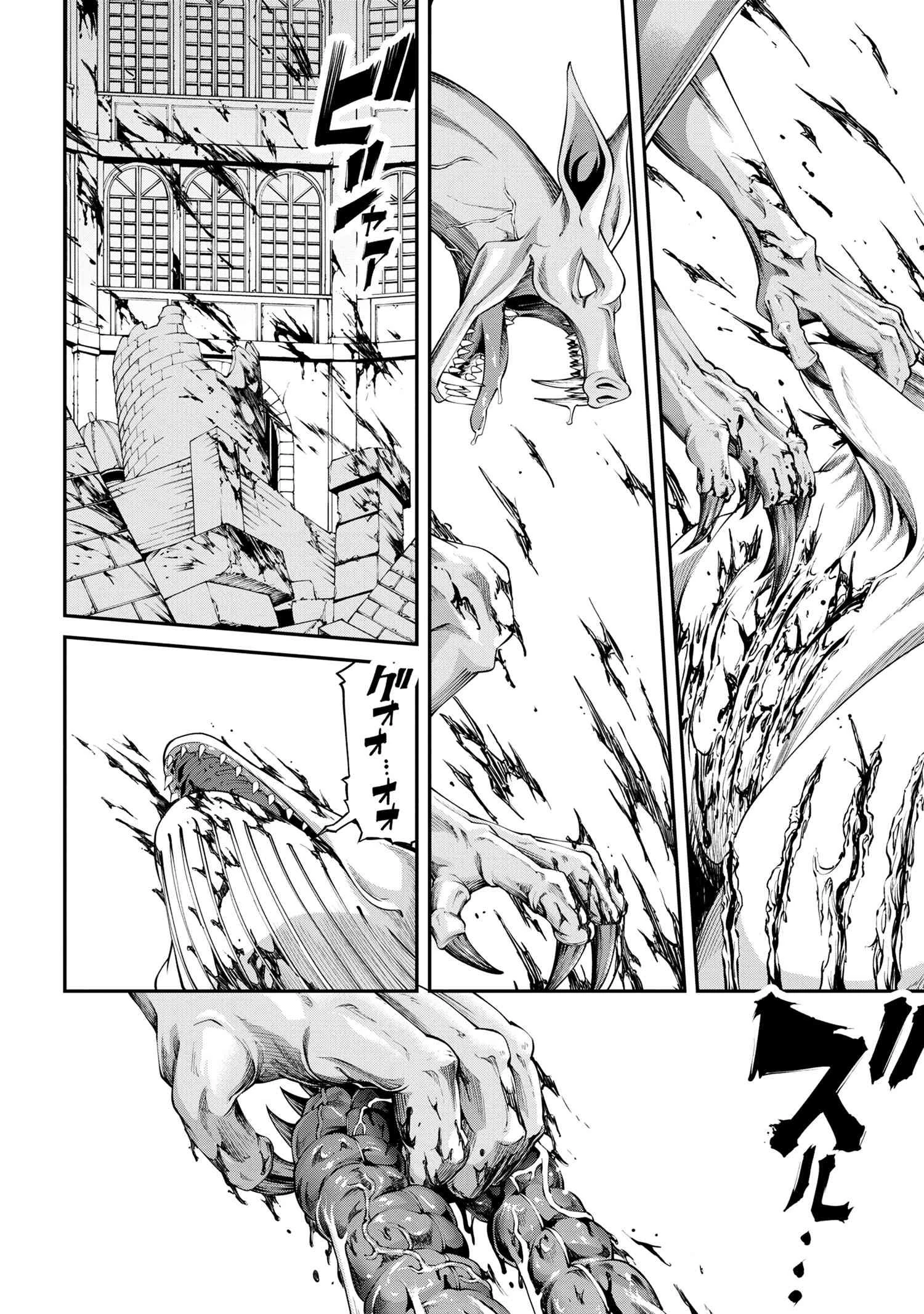 GAMERA -Rebirth- コードテルソス 第3.1話 - 26