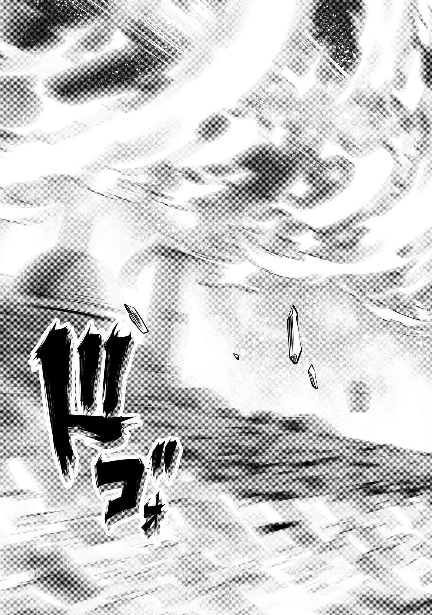 GAMERA -Rebirth- コードテルソス 第3.2話 - 9