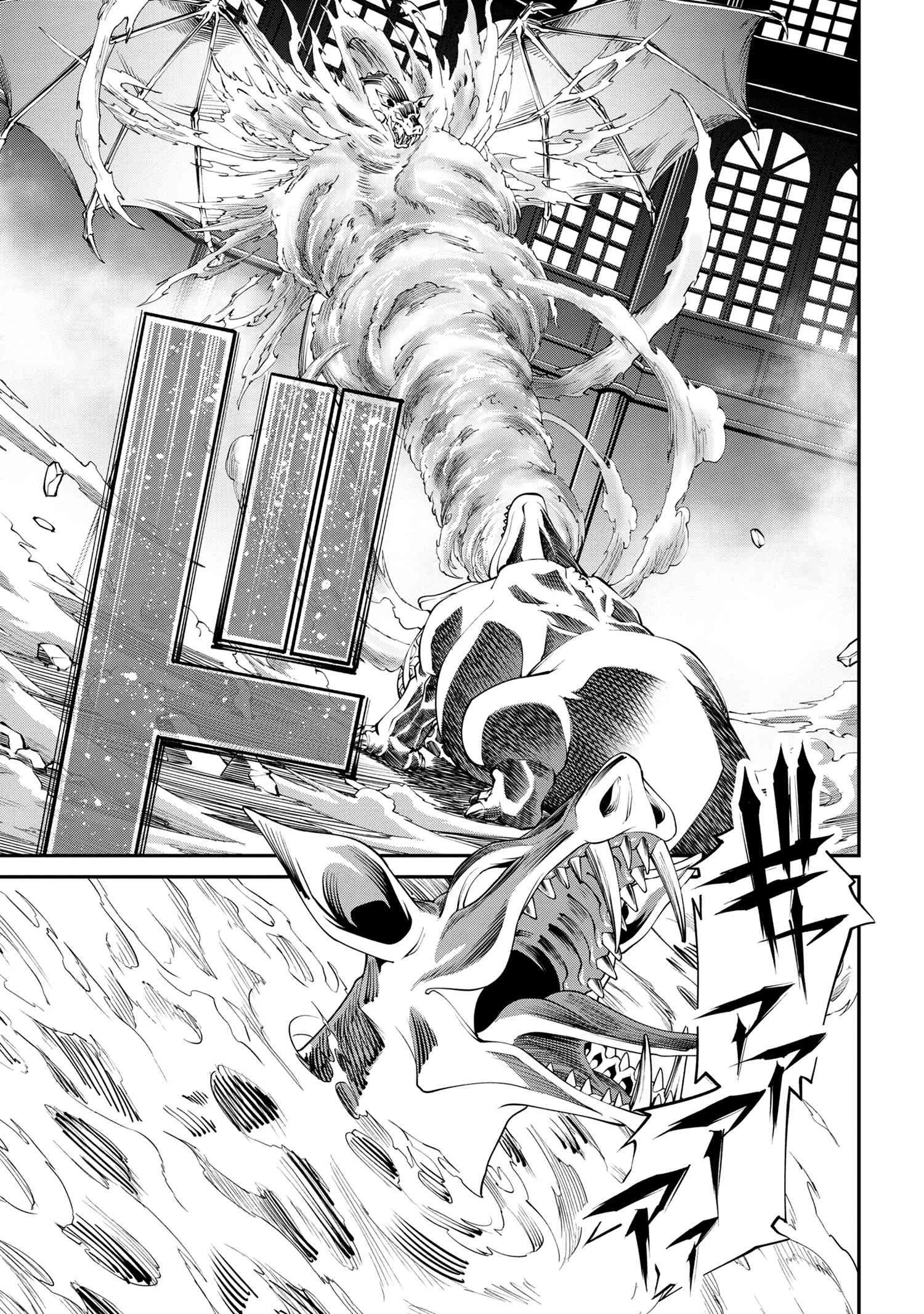 GAMERA -Rebirth- コードテルソス 第3.2話 - 11