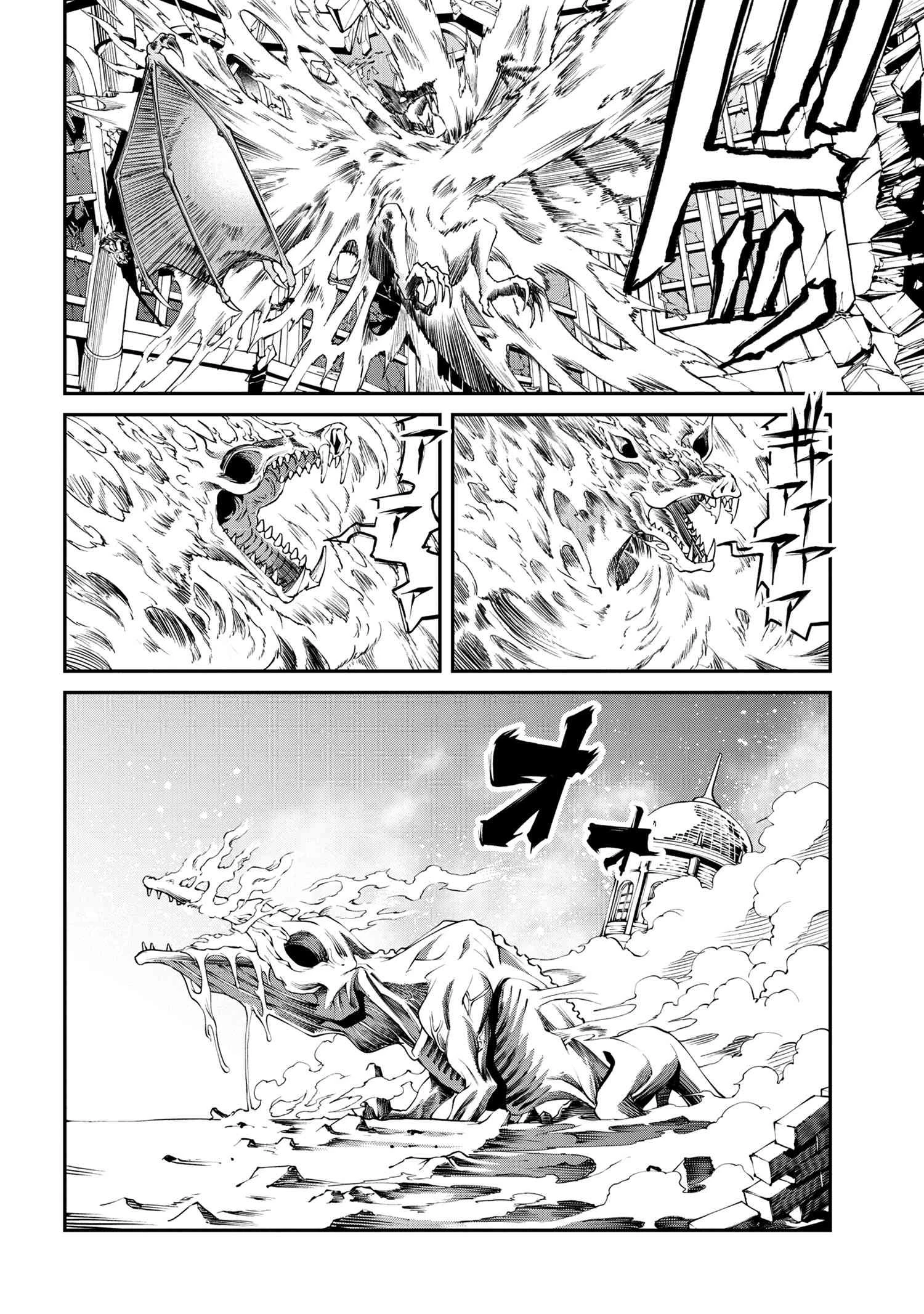 GAMERA -Rebirth- コードテルソス 第3.2話 - 12