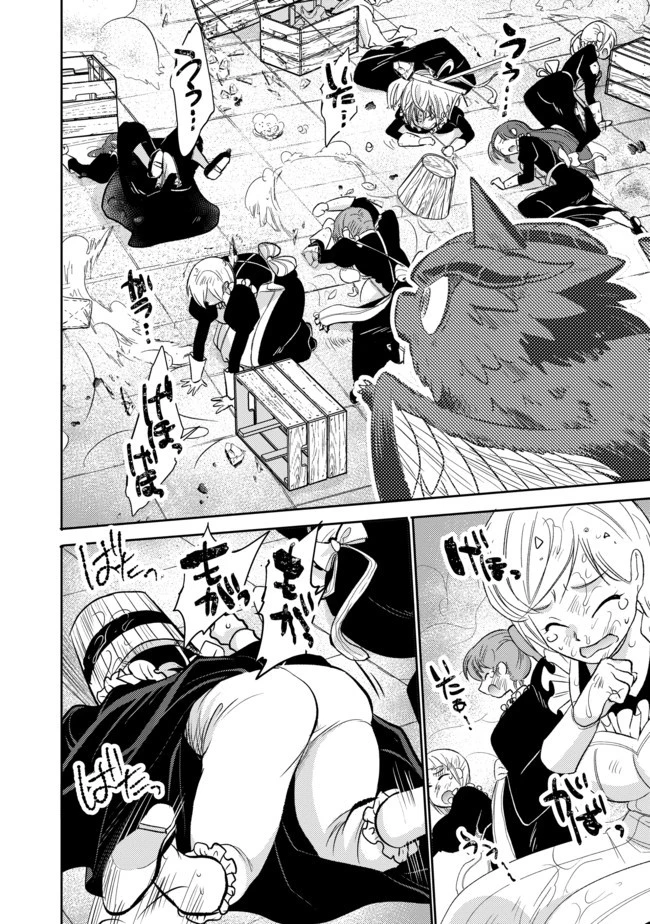 最強の魔物になる道を辿る俺、異世界中でざまぁを執行する 第4話 - 10