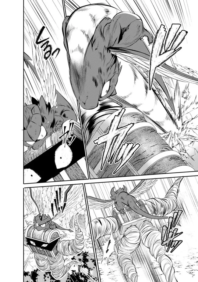 最強の魔物になる道を辿る俺、異世界中でざまぁを執行する 第8話 - 8