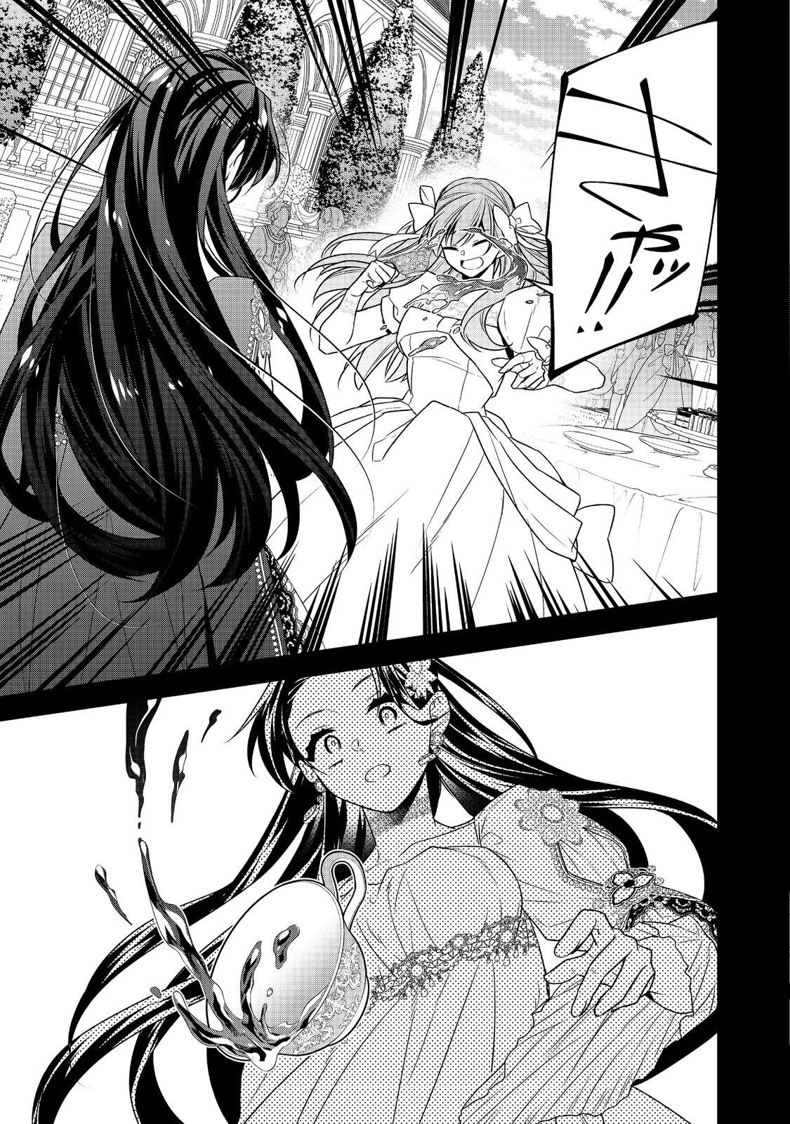 断罪された悪役令嬢は、逆行して完璧な悪女を目指す 第5話 - 11