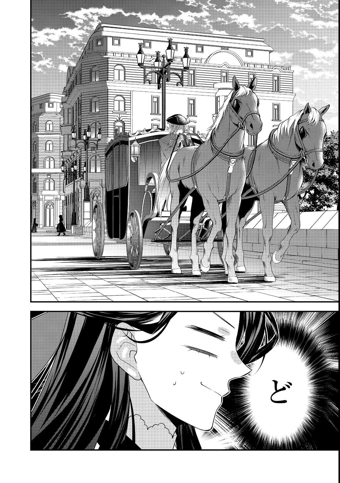 断罪された悪役令嬢は、逆行して完璧な悪女を目指す 第7話 - 22