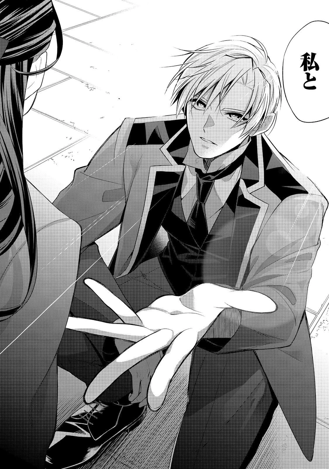 断罪された悪役令嬢は、逆行して完璧な悪女を目指す 第13話 - 42