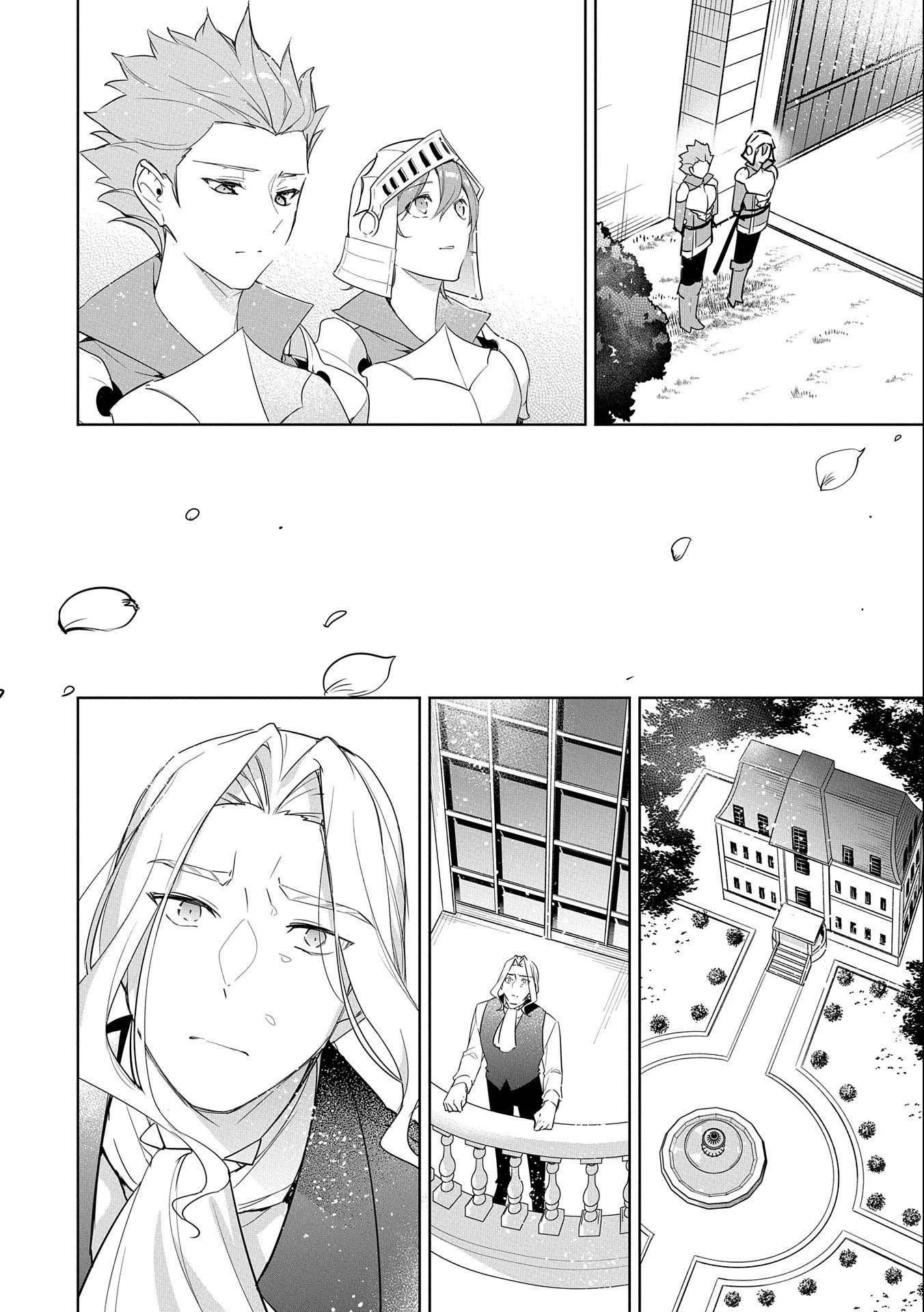 無自覚聖女は今日も無意識に力を垂れ流す 第11話 - 14