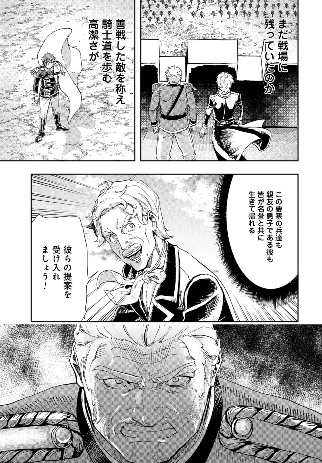 軍靴のバルツァー 第87話 - 3