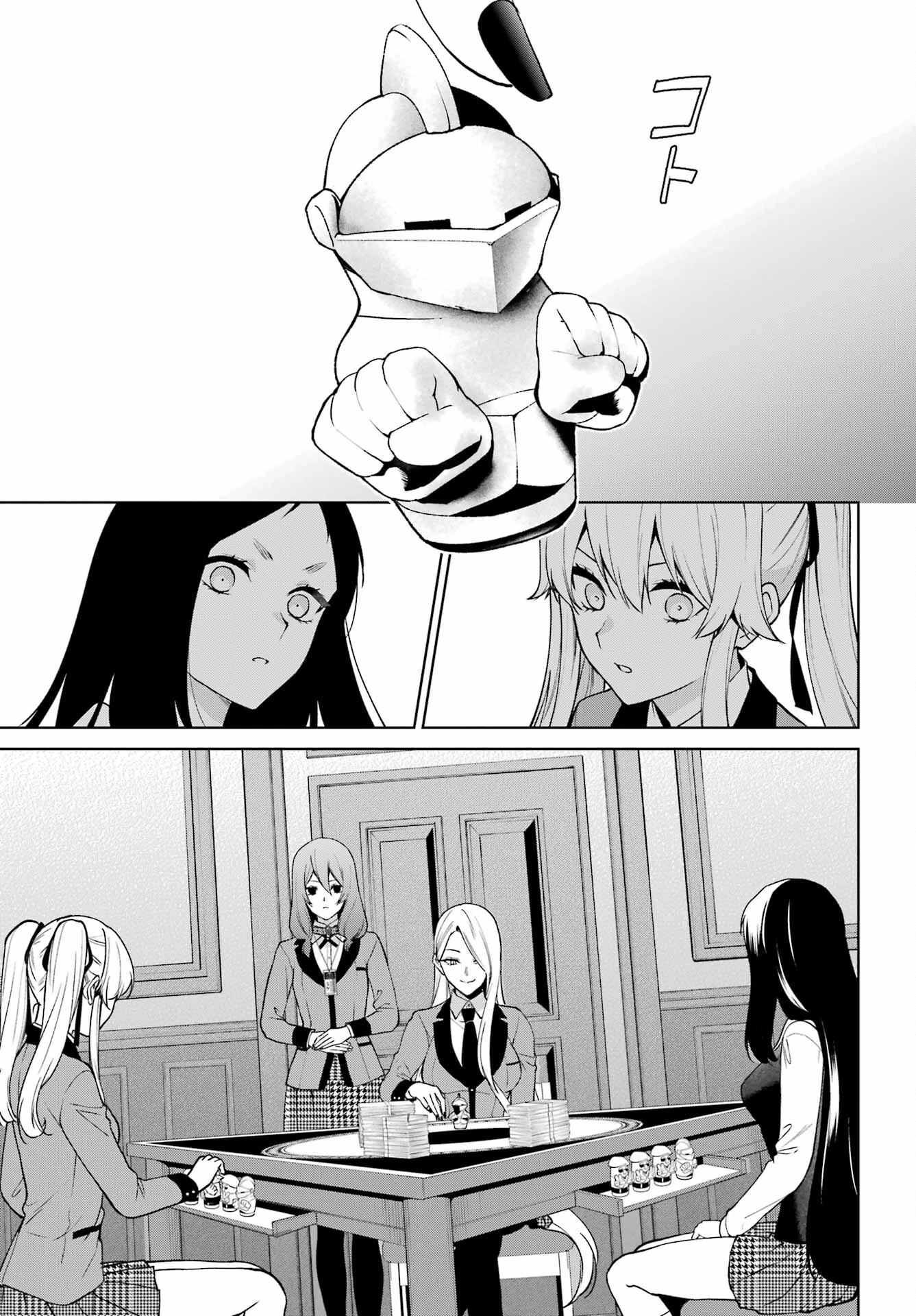 賭ケグルイ 第79話 - 10