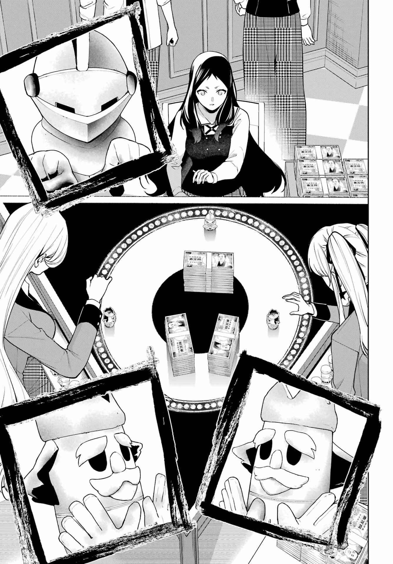 賭ケグルイ 第80.2話 - 17