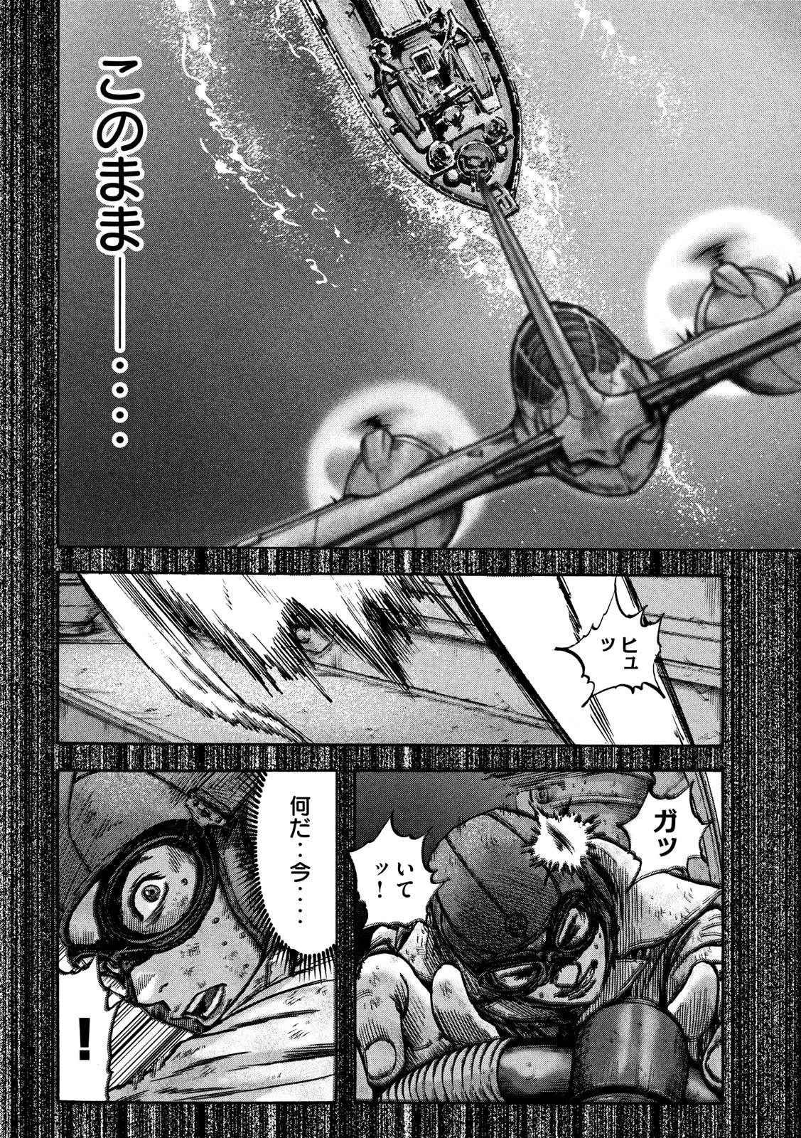 不死身の特攻兵 第28話 - 14