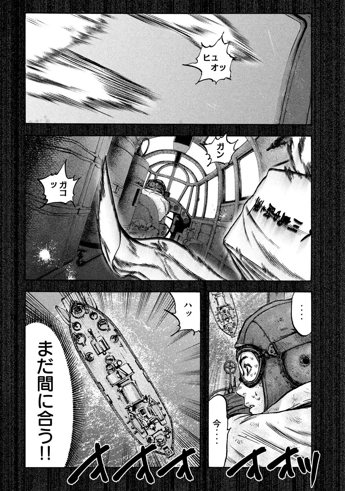 不死身の特攻兵 第28話 - 16