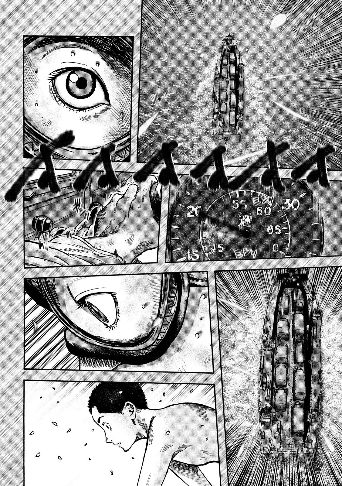 不死身の特攻兵 第50話 - 4