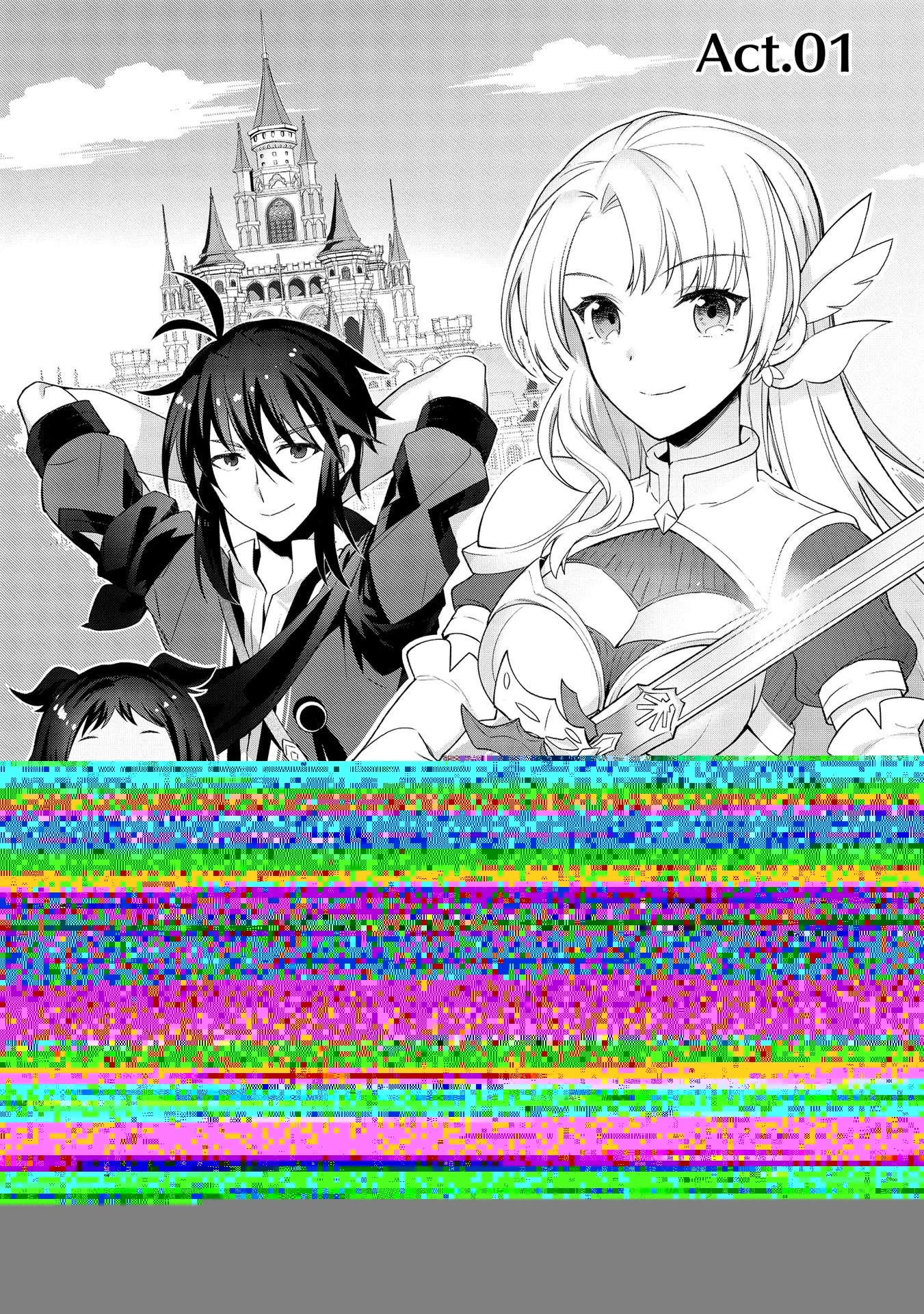 カンスト勇者の超魔教導＜オーバーレイズ＞ ～将来有望な魔王と姫を弟子にしてみた～ 第1話 - 10