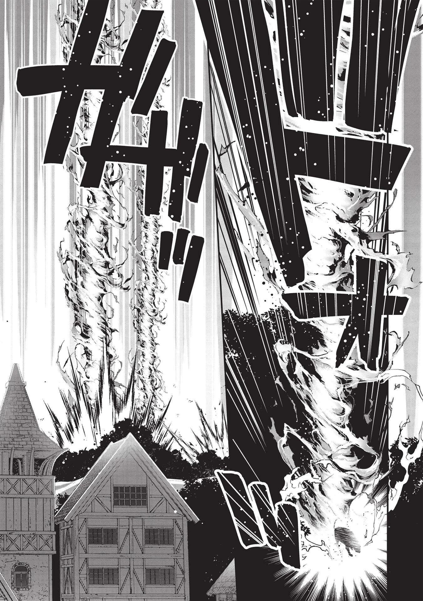 カンスト勇者の超魔教導＜オーバーレイズ＞ ～将来有望な魔王と姫を弟子にしてみた～ 第5話 - 10
