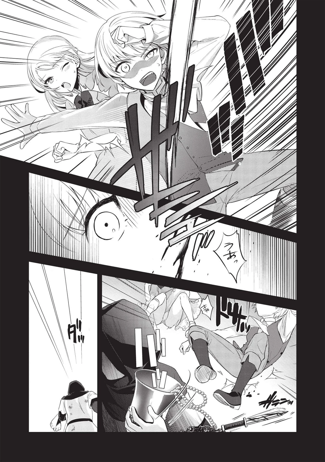 カンスト勇者の超魔教導＜オーバーレイズ＞ ～将来有望な魔王と姫を弟子にしてみた～ 第6話 - 5