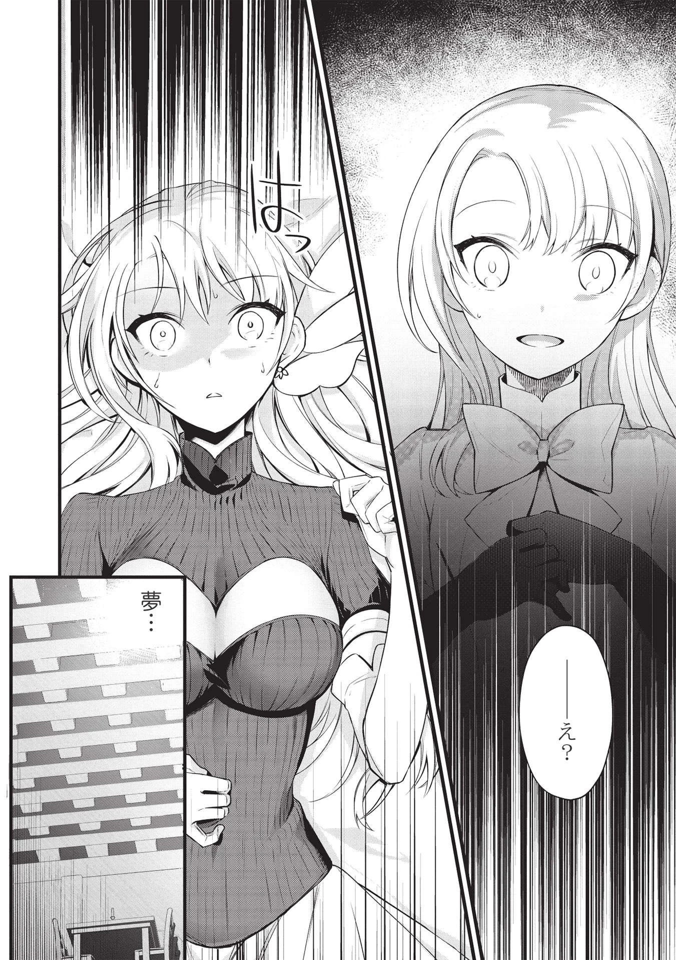 カンスト勇者の超魔教導＜オーバーレイズ＞ ～将来有望な魔王と姫を弟子にしてみた～ 第6話 - 10
