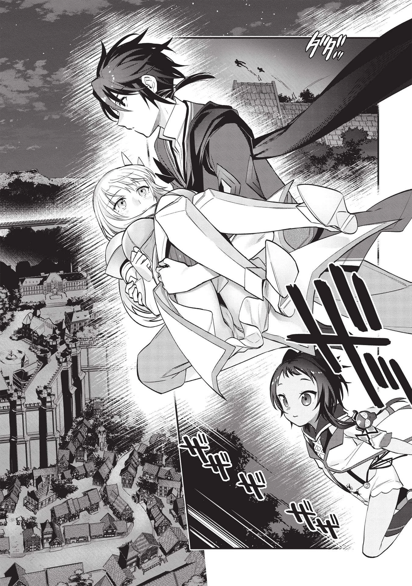 カンスト勇者の超魔教導＜オーバーレイズ＞ ～将来有望な魔王と姫を弟子にしてみた～ 第7話 - 18