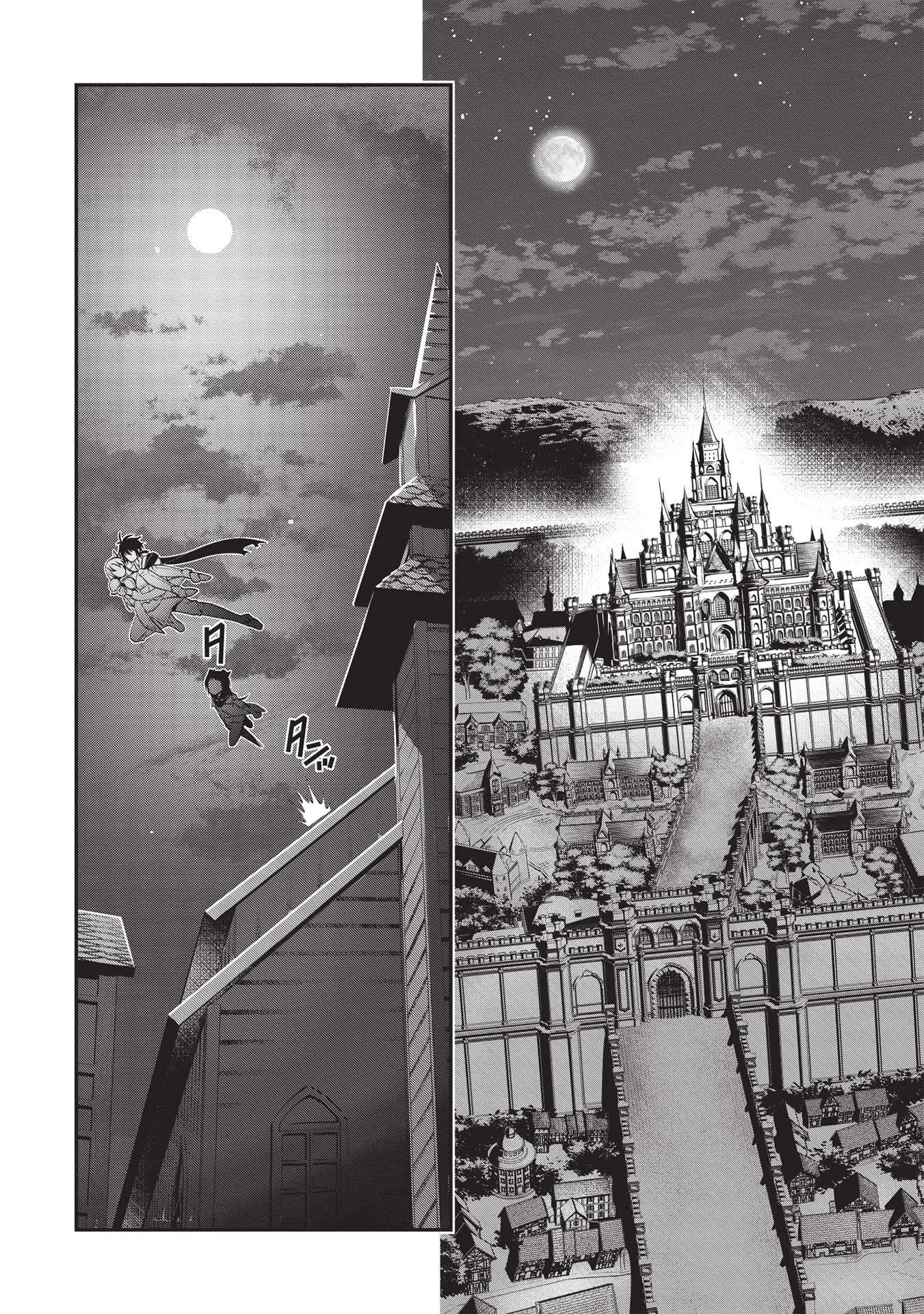 カンスト勇者の超魔教導＜オーバーレイズ＞ ～将来有望な魔王と姫を弟子にしてみた～ 第7話 - 19