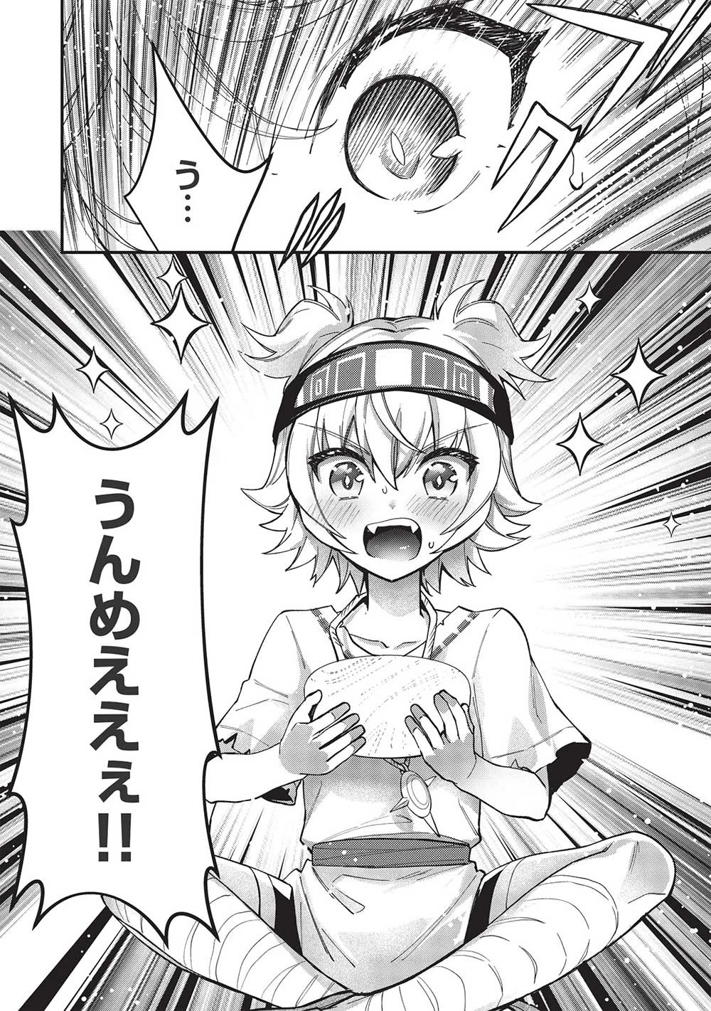カンスト勇者の超魔教導＜オーバーレイズ＞ ～将来有望な魔王と姫を弟子にしてみた～ 第14話 - 6