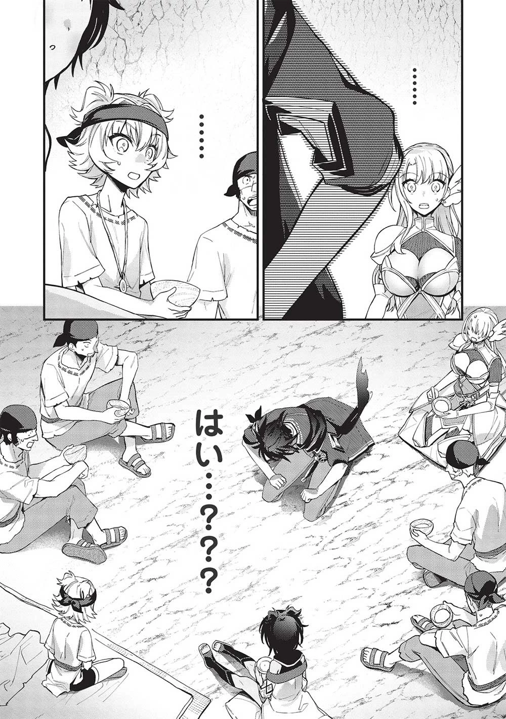 カンスト勇者の超魔教導＜オーバーレイズ＞ ～将来有望な魔王と姫を弟子にしてみた～ 第14話 - 11