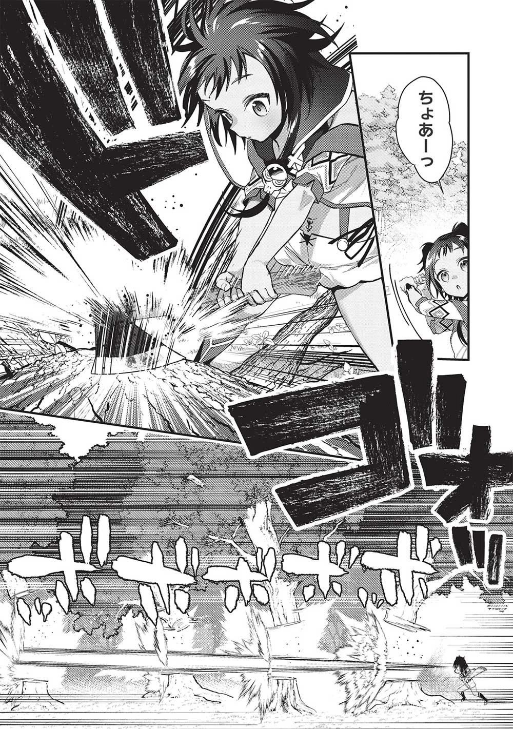 カンスト勇者の超魔教導＜オーバーレイズ＞ ～将来有望な魔王と姫を弟子にしてみた～ 第14話 - 16