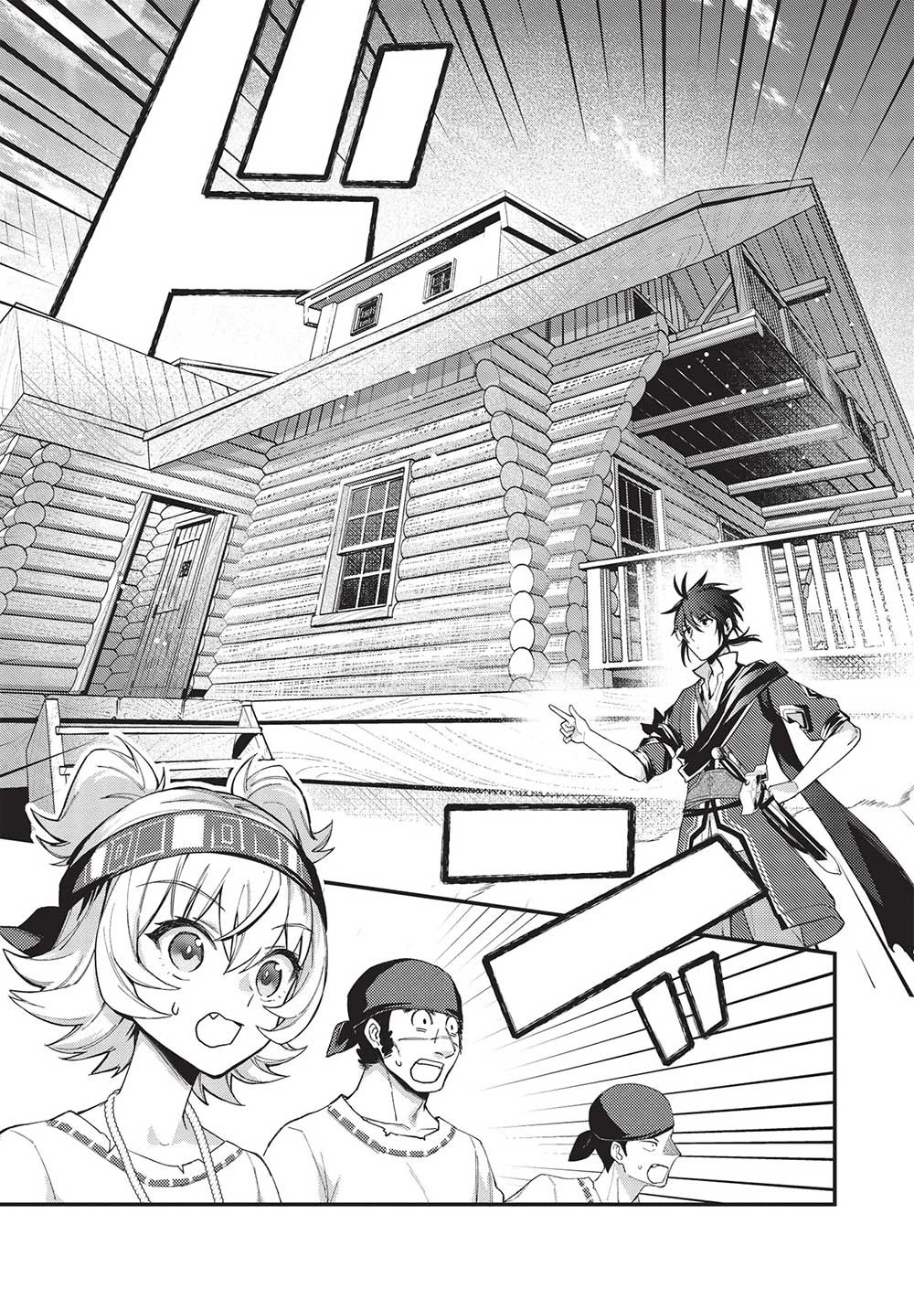 カンスト勇者の超魔教導＜オーバーレイズ＞ ～将来有望な魔王と姫を弟子にしてみた～ 第14話 - 19