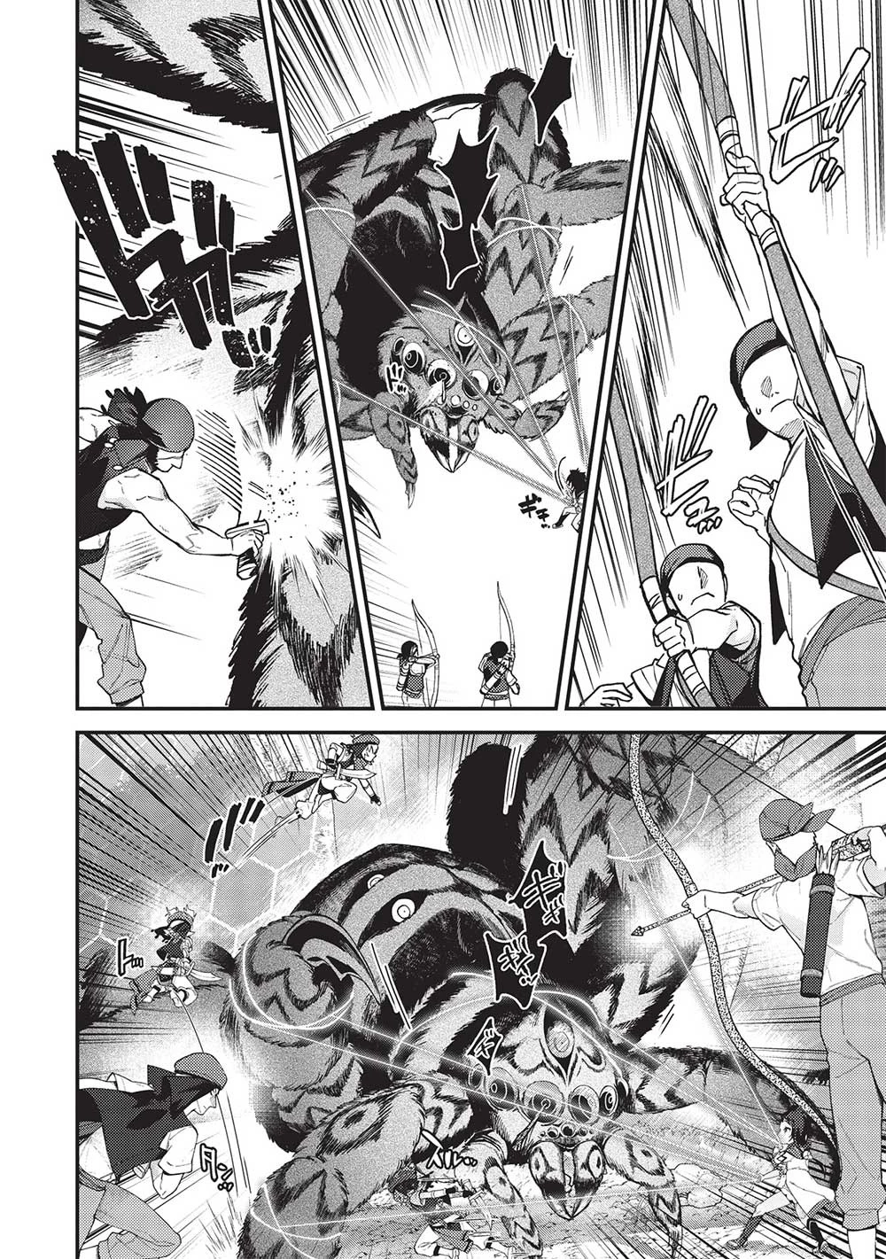 カンスト勇者の超魔教導＜オーバーレイズ＞ ～将来有望な魔王と姫を弟子にしてみた～ 第19話 - 12