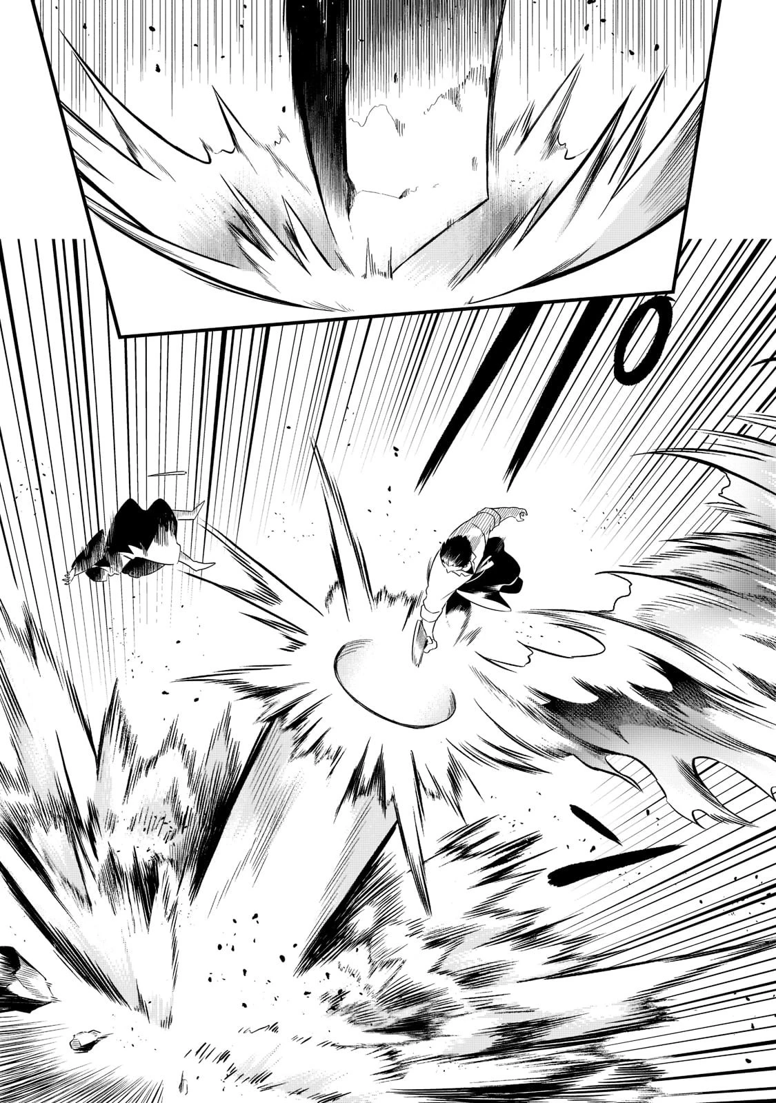 追放者食堂へようこそ! 第33話 - 25