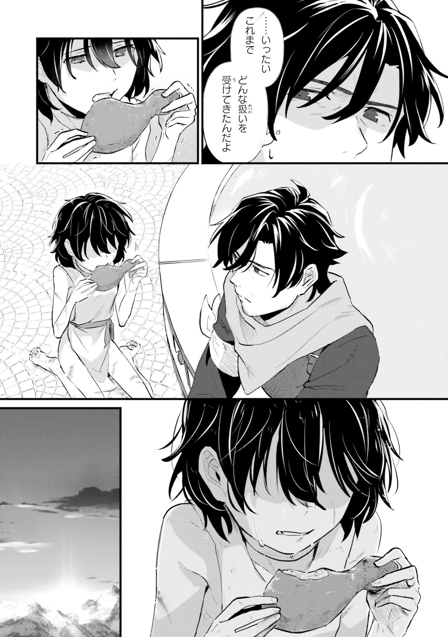 酔っぱらい盗賊、奴隷の少女を買う 第1話 - 34