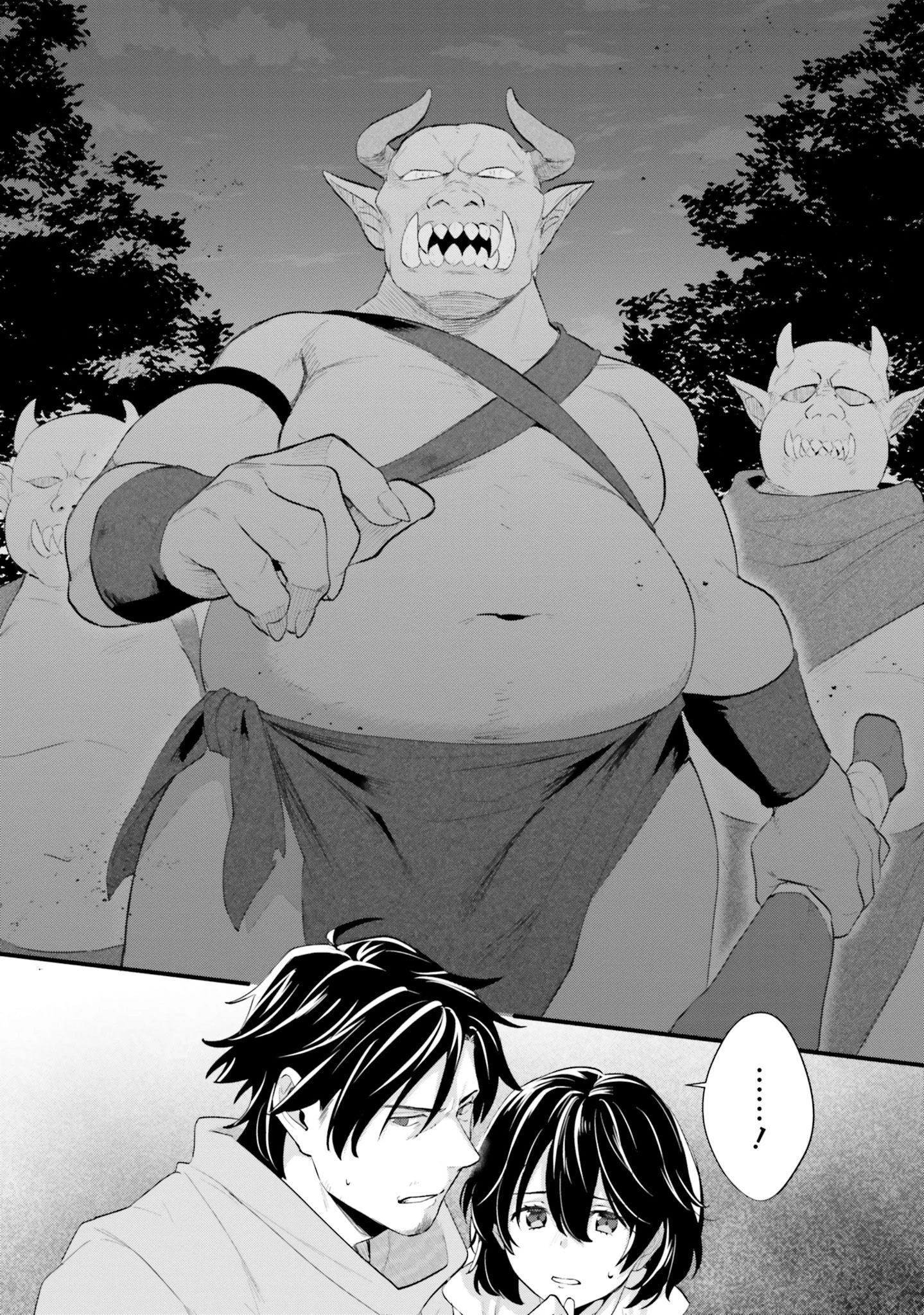 酔っぱらい盗賊、奴隷の少女を買う 第2話 - 24