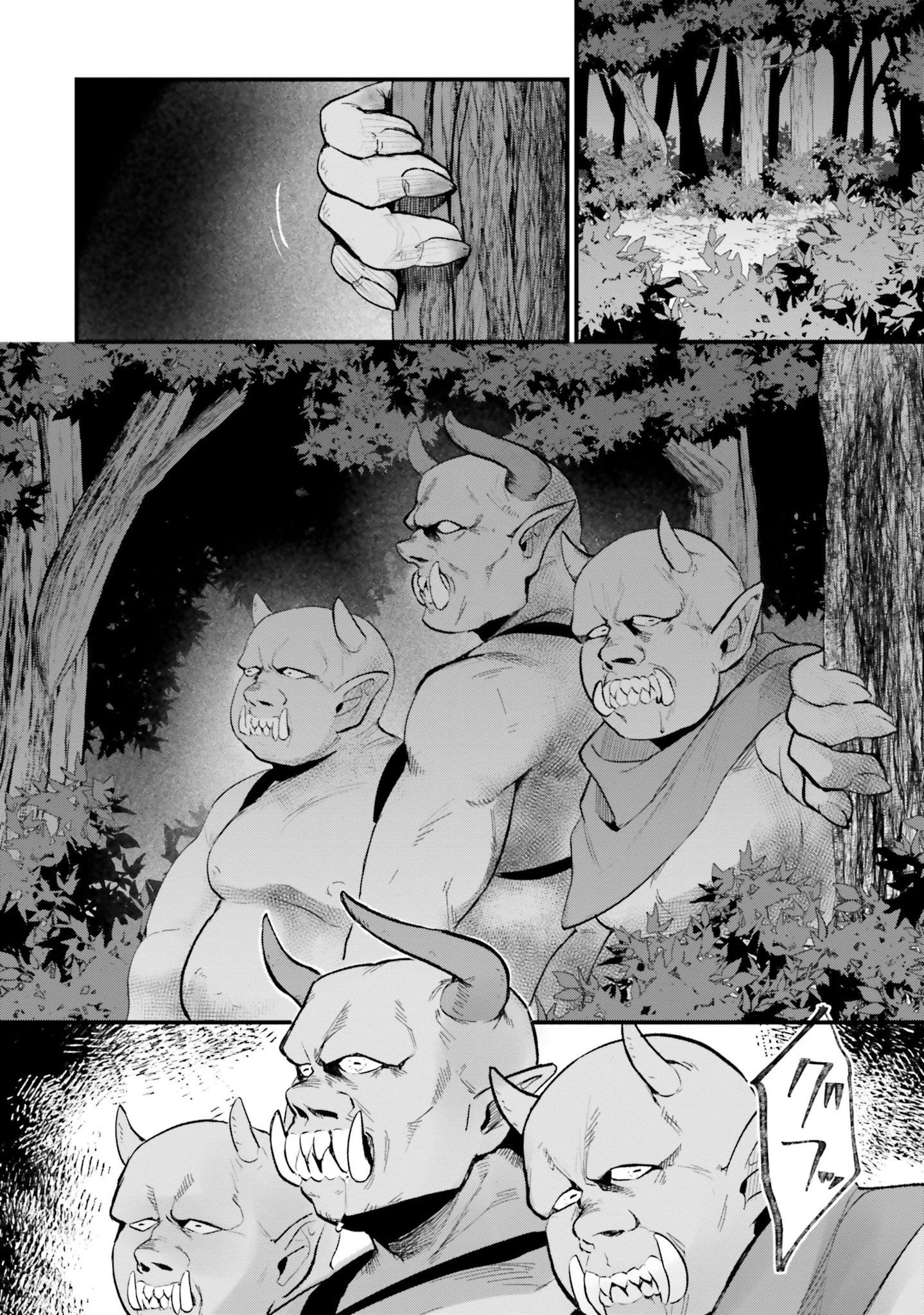 酔っぱらい盗賊、奴隷の少女を買う 第3話 - 10