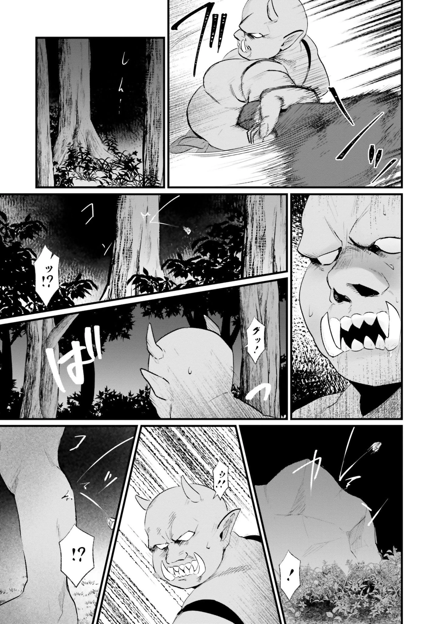 酔っぱらい盗賊、奴隷の少女を買う 第3話 - 19