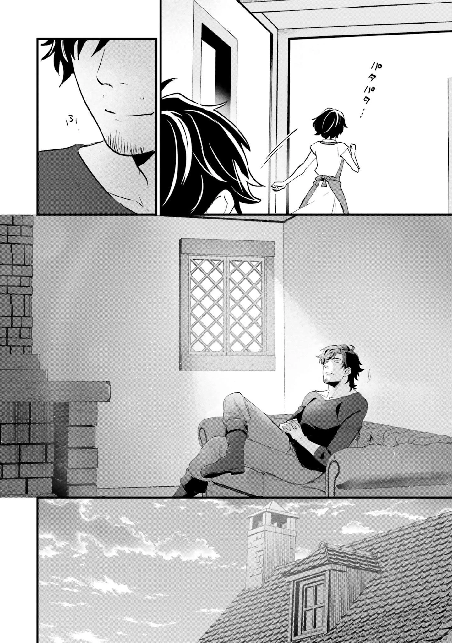 酔っぱらい盗賊、奴隷の少女を買う 第4話 - 16