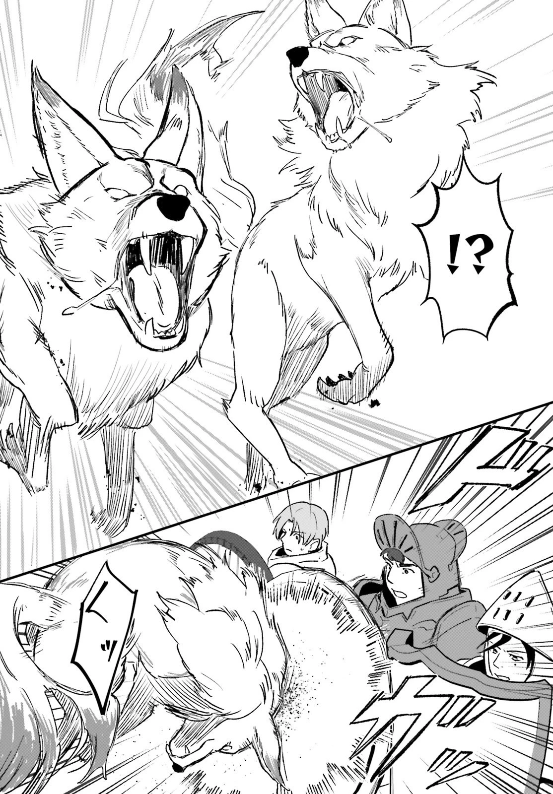 酔っぱらい盗賊、奴隷の少女を買う 第7話 - 21