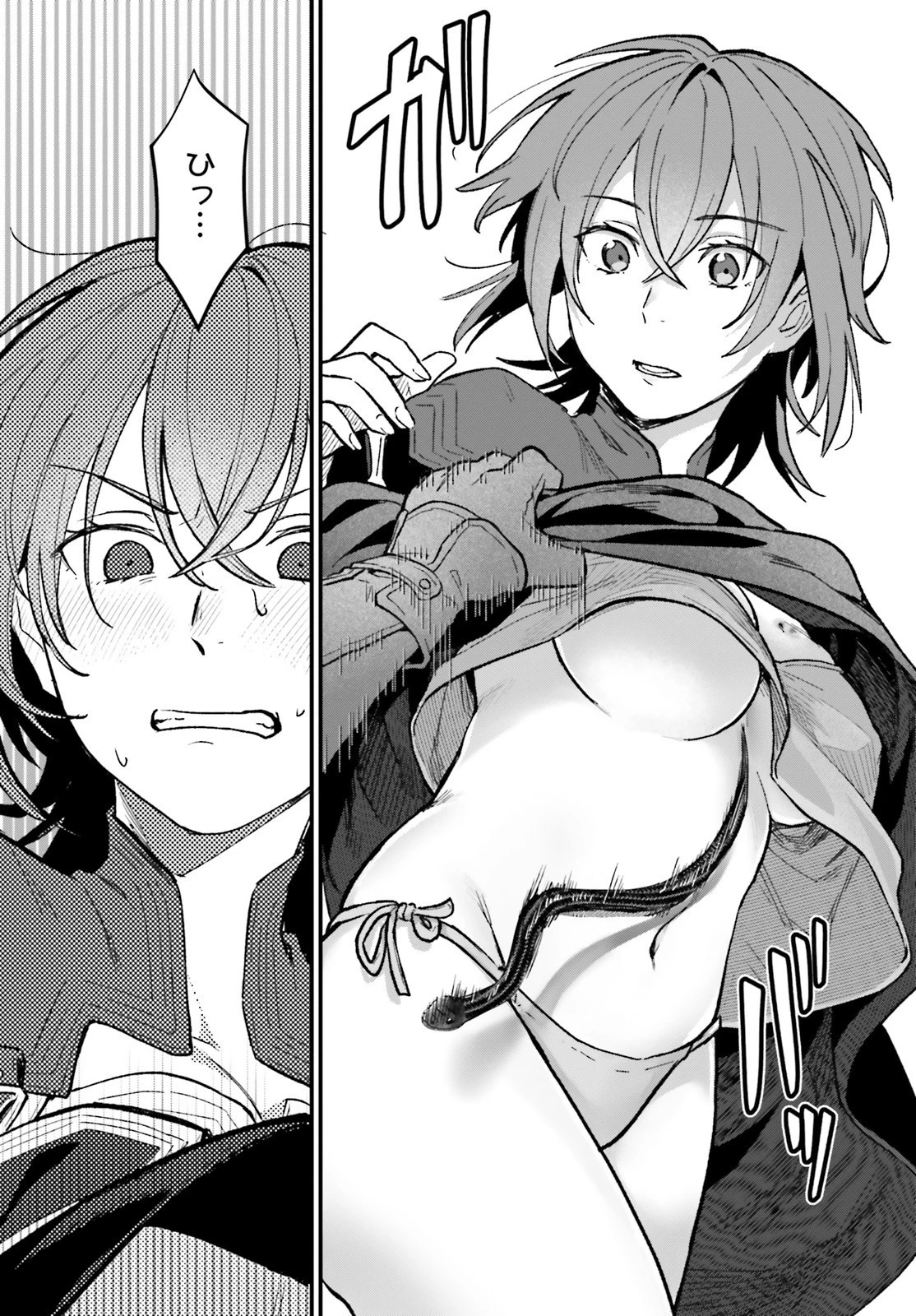 酔っぱらい盗賊、奴隷の少女を買う 第8話 - 14