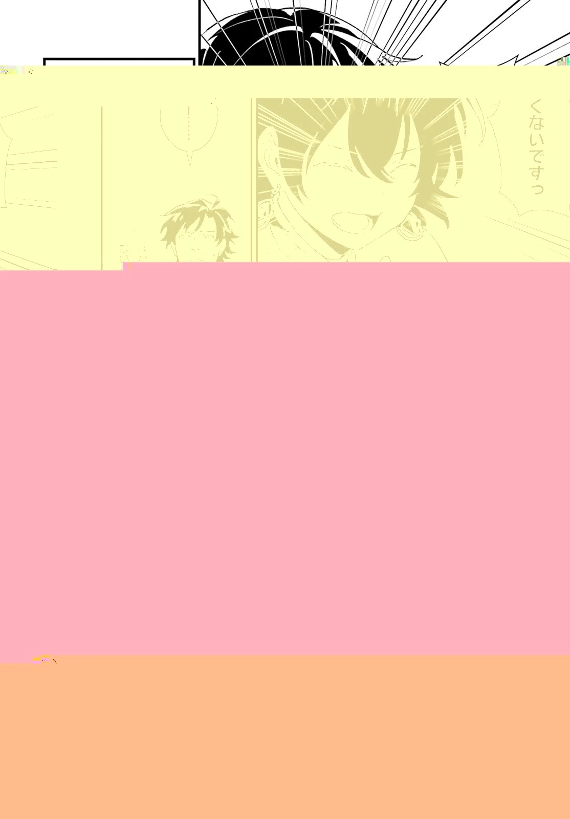 酔っぱらい盗賊、奴隷の少女を買う 第9話 - 6