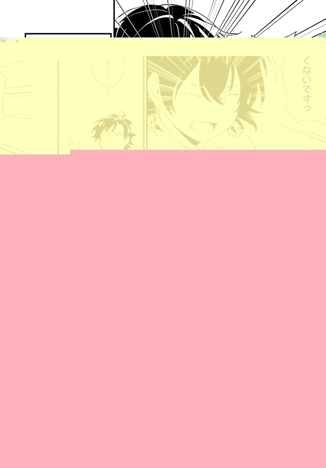 酔っぱらい盗賊、奴隷の少女を買う 第9話 - 12