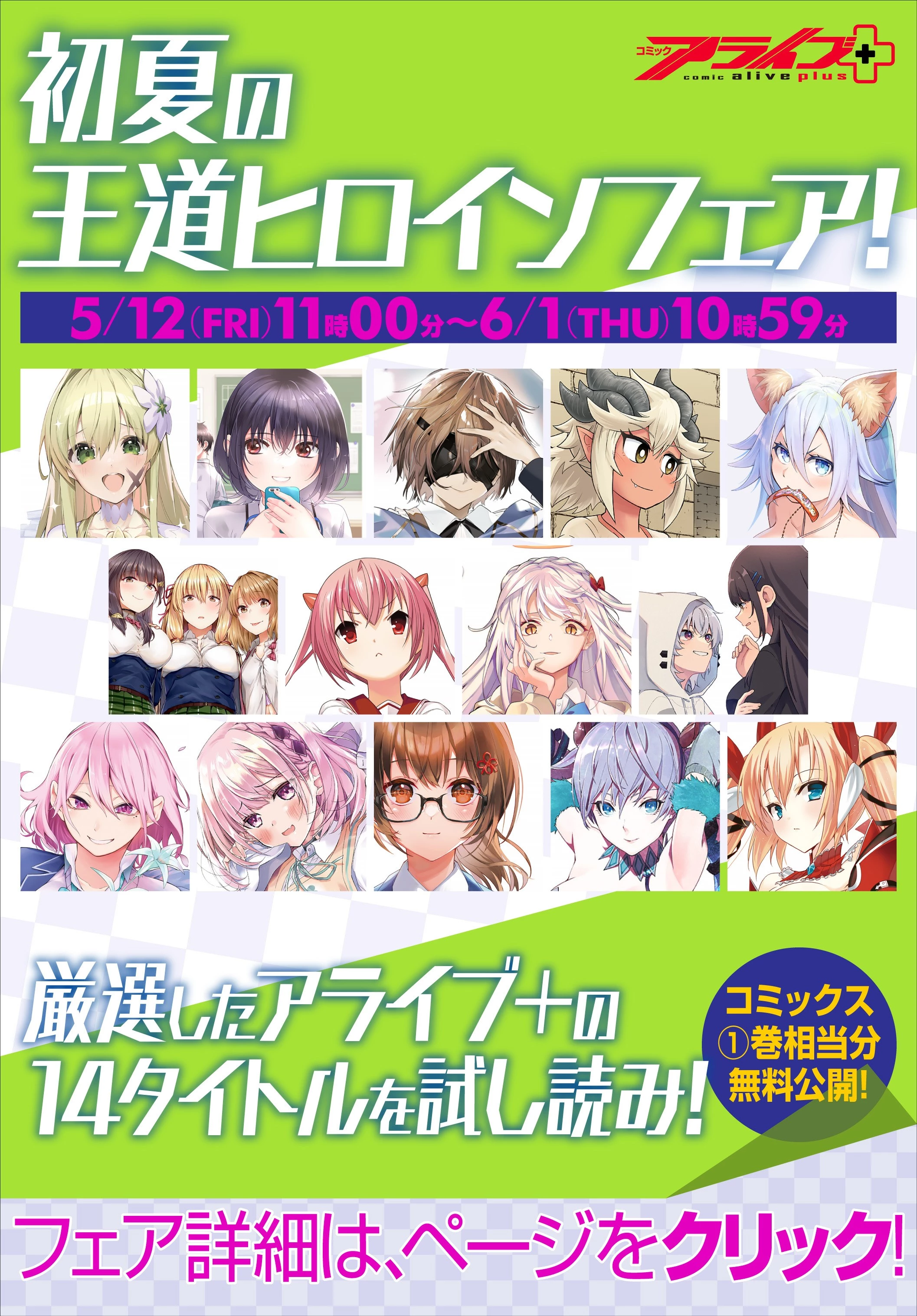 酔っぱらい盗賊、奴隷の少女を買う 第11話 - 17